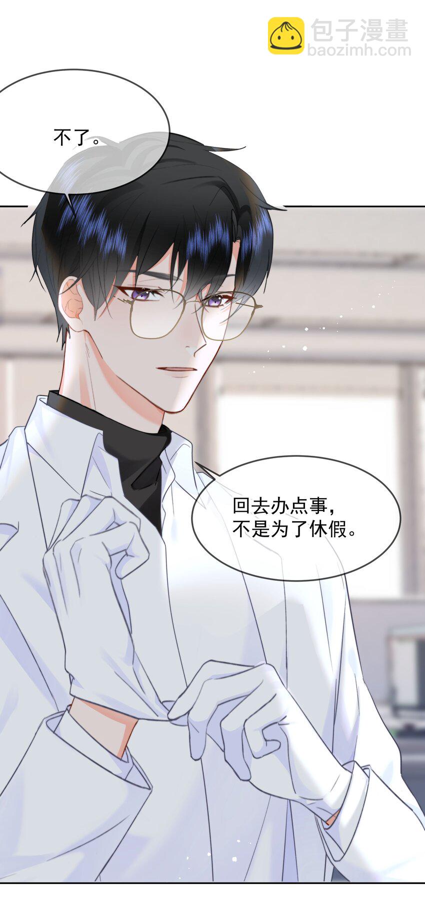 027 乐乐，你怎么了？-第28话