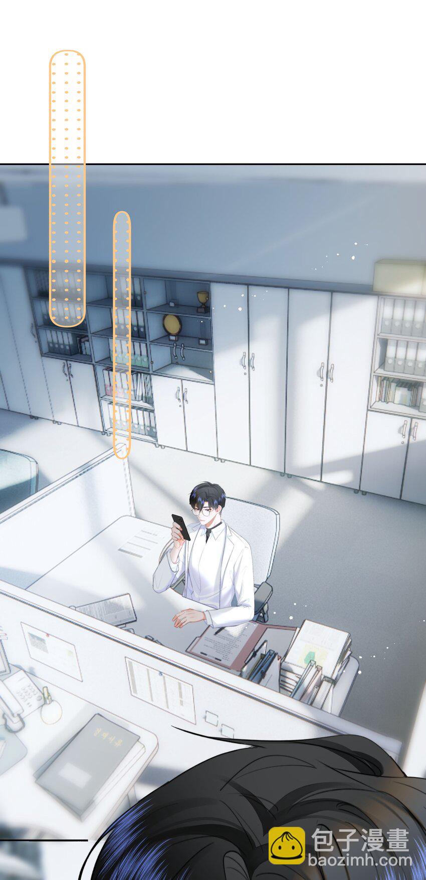 027 乐乐，你怎么了？-第28话