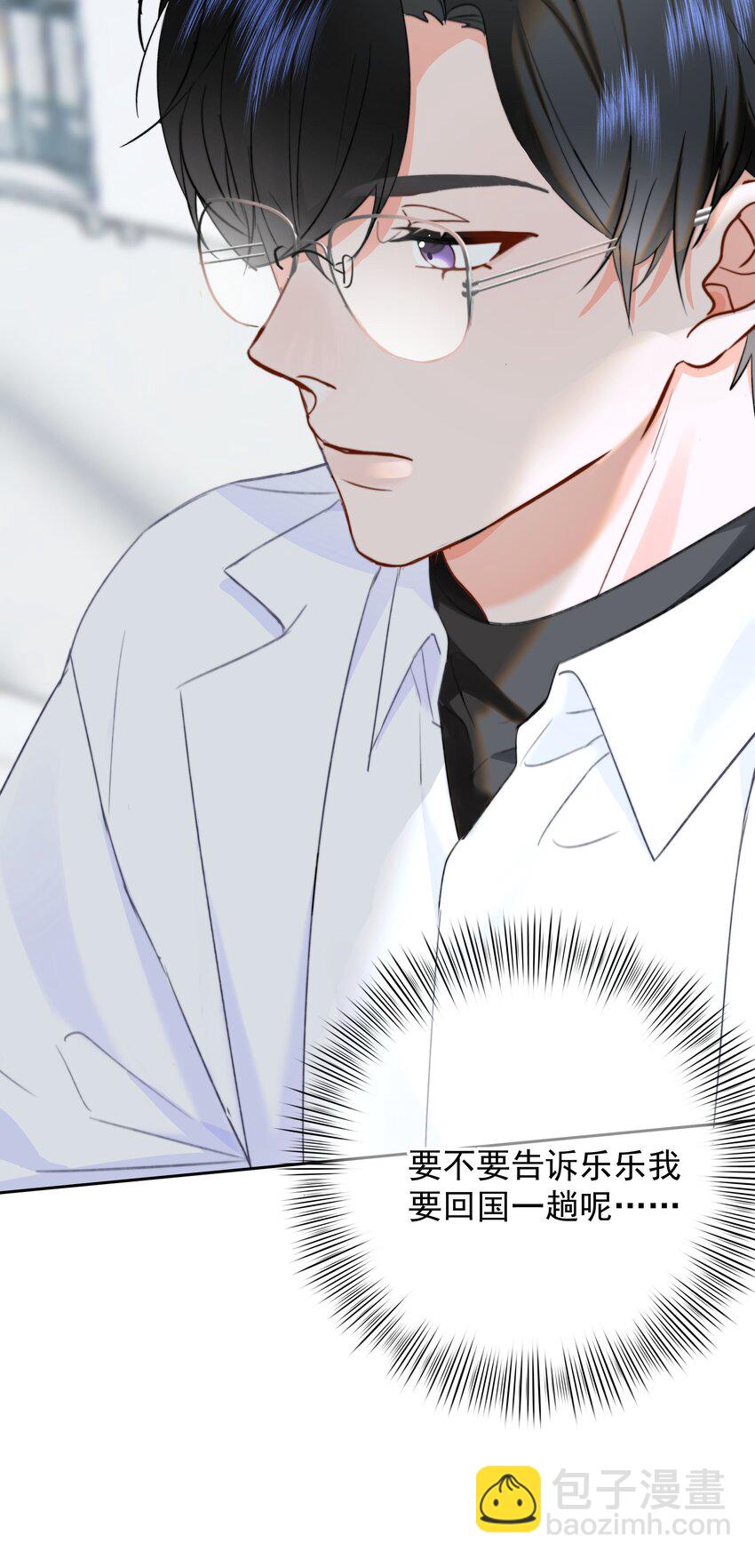 027 乐乐，你怎么了？-第28话