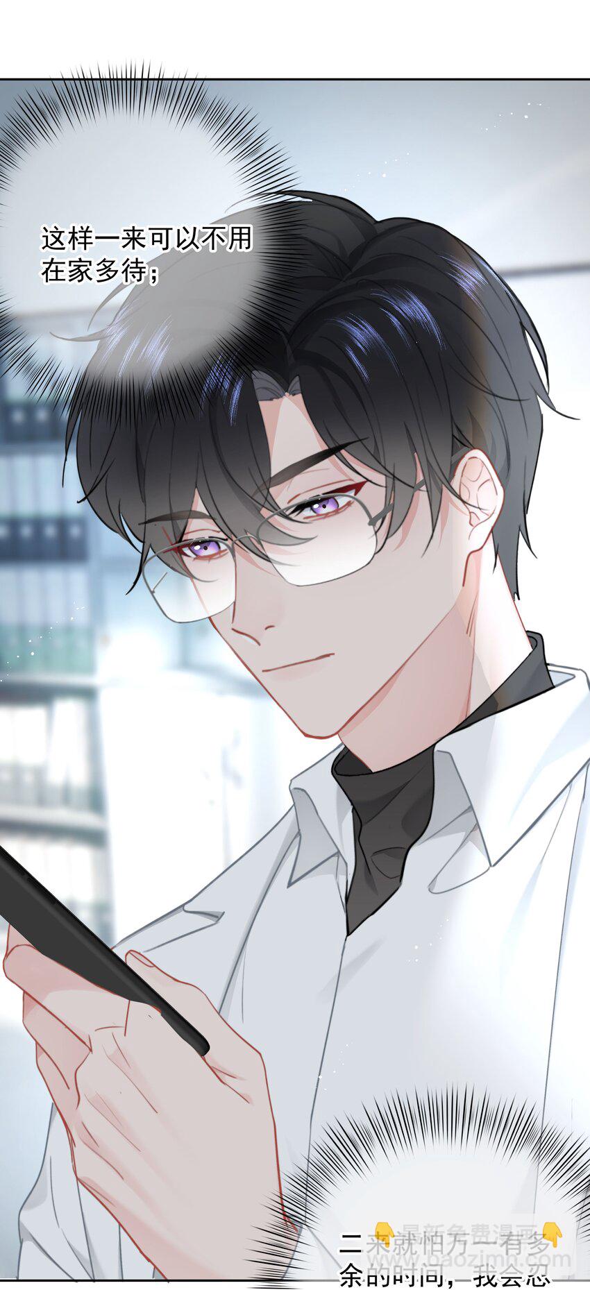 027 乐乐，你怎么了？-第28话