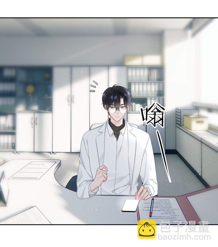 027 乐乐，你怎么了？-第28话