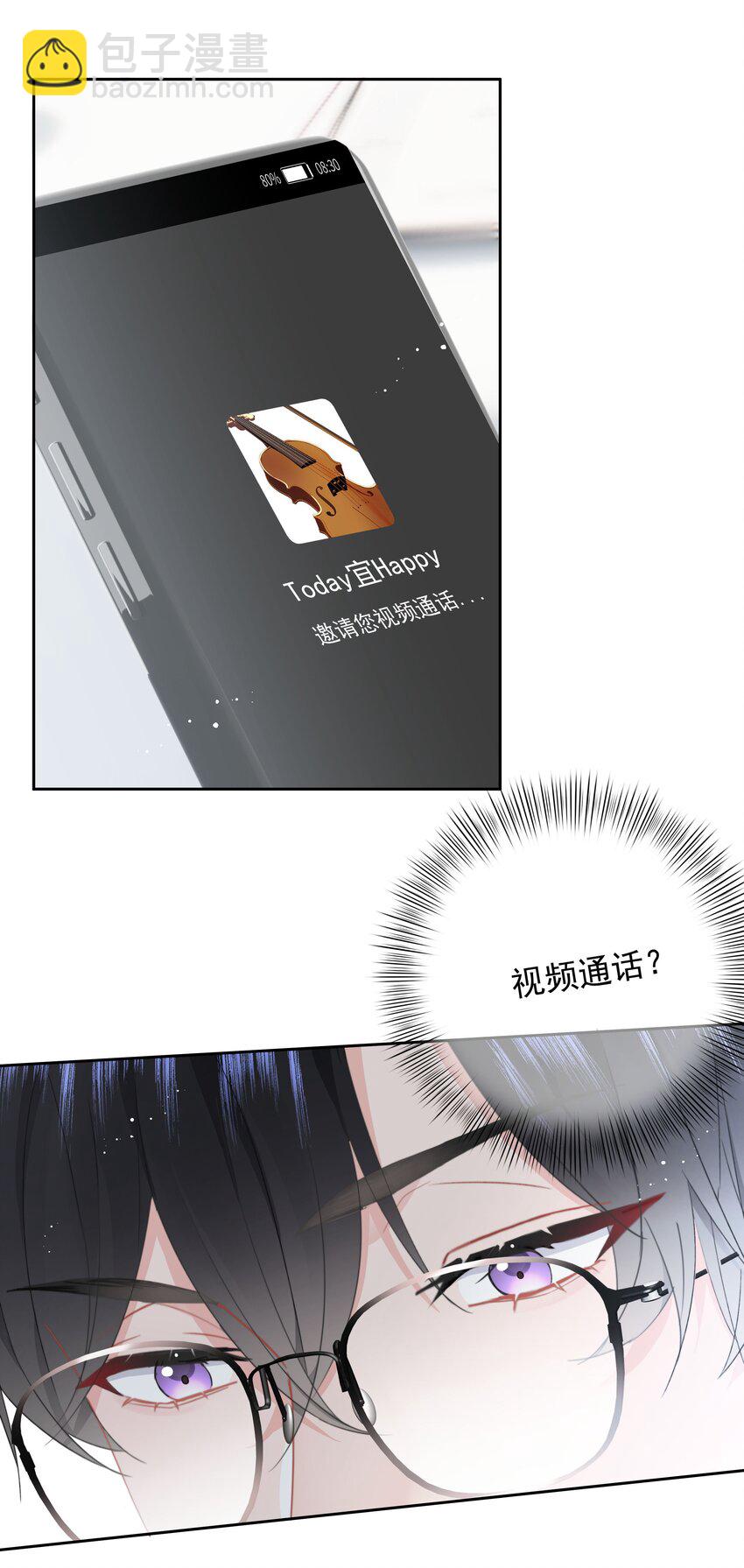 027 乐乐，你怎么了？-第28话