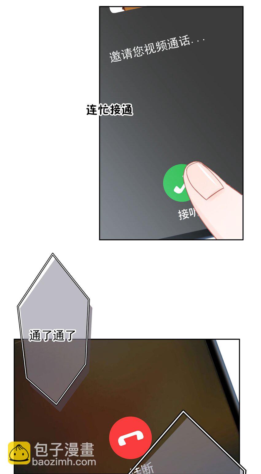 027 乐乐，你怎么了？-第28话