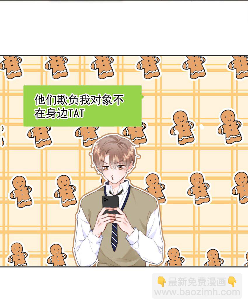 027 乐乐，你怎么了？-第28话