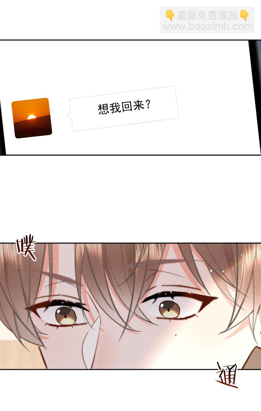 027 乐乐，你怎么了？-第28话