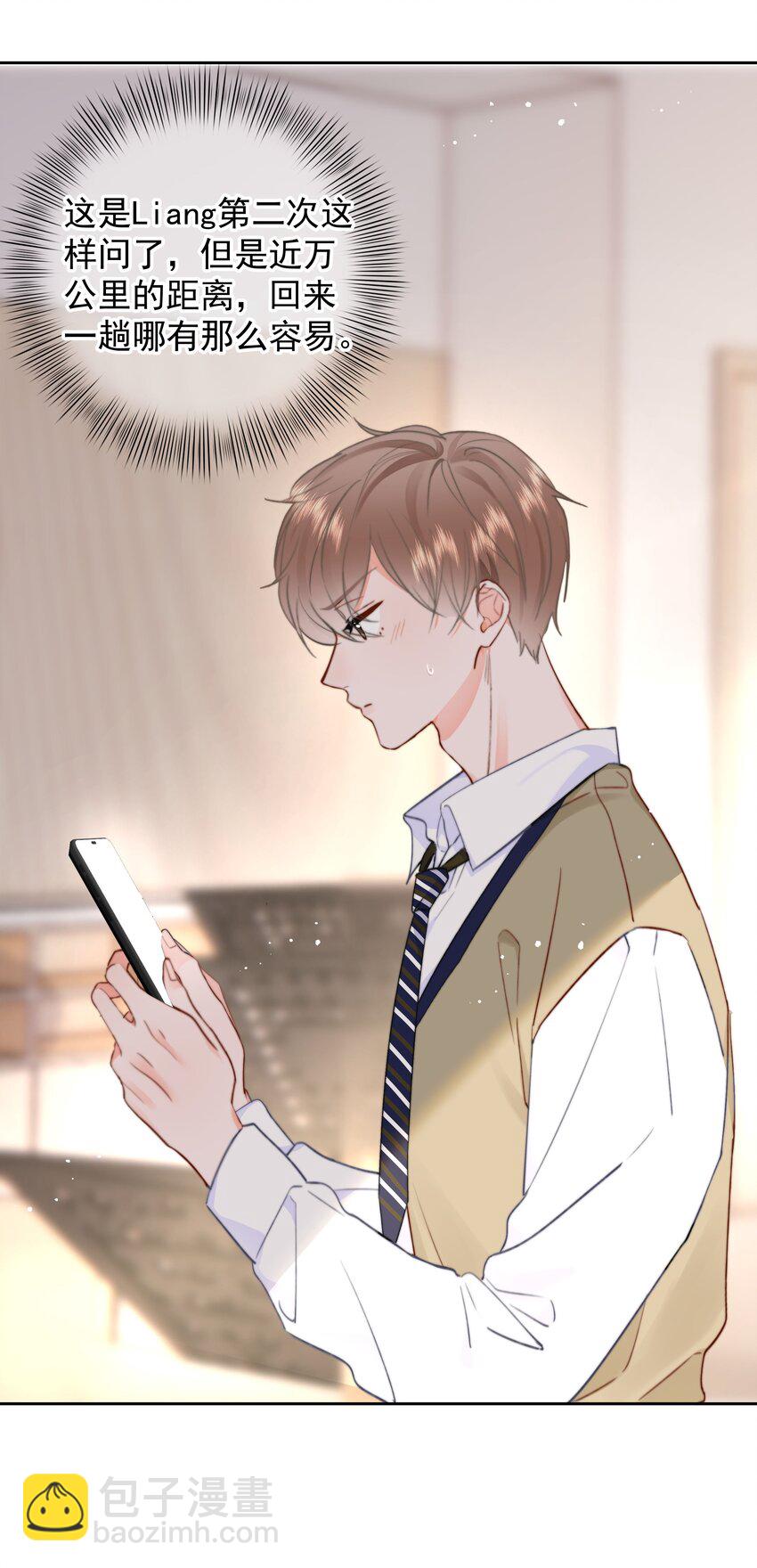 027 乐乐，你怎么了？-第28话