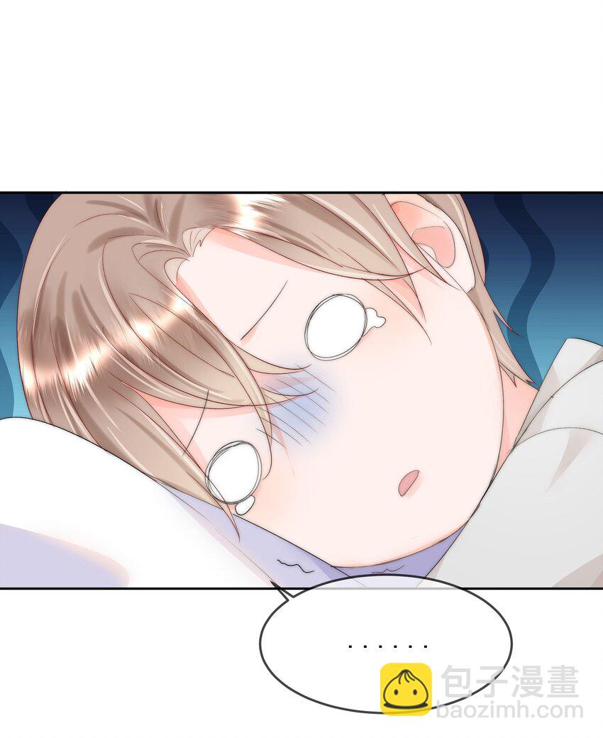 004 更深一步的交流-第4话