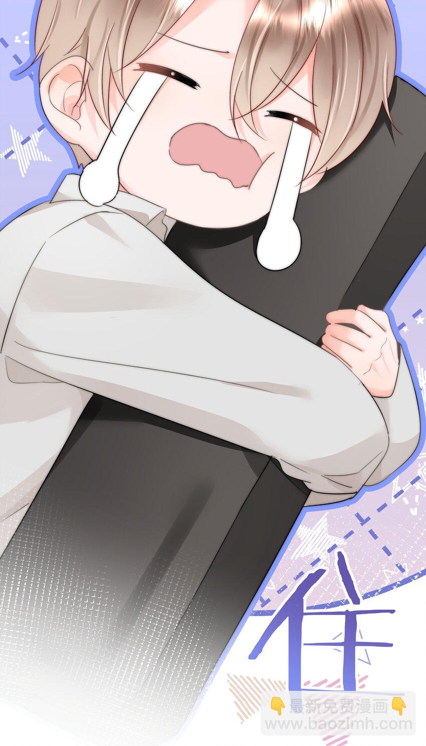 004 更深一步的交流-第4话