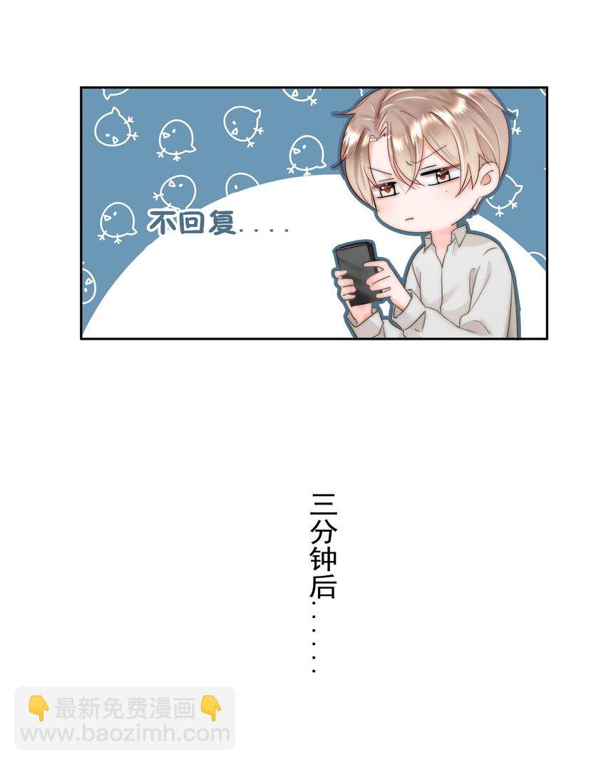 004 更深一步的交流-第4话