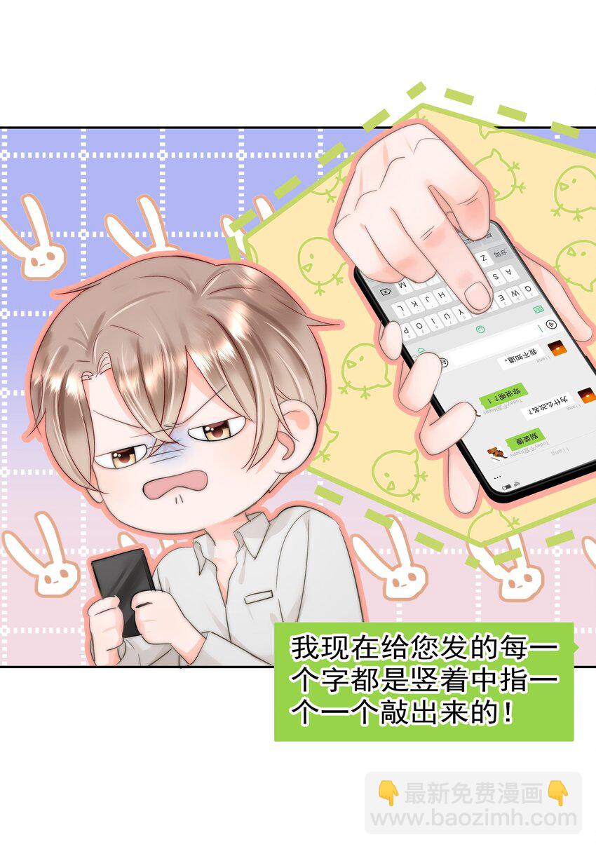 004 更深一步的交流-第4话