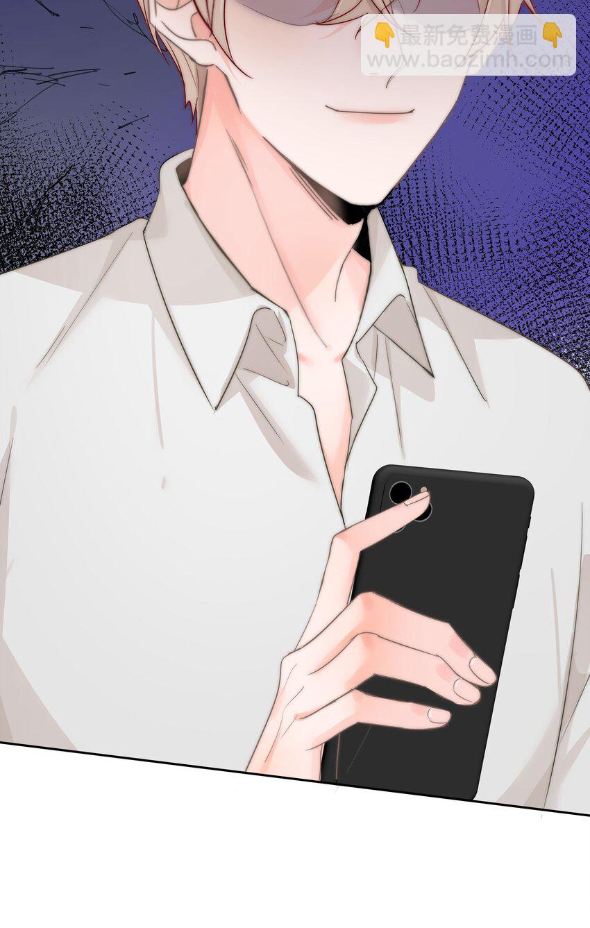 004 更深一步的交流-第4话