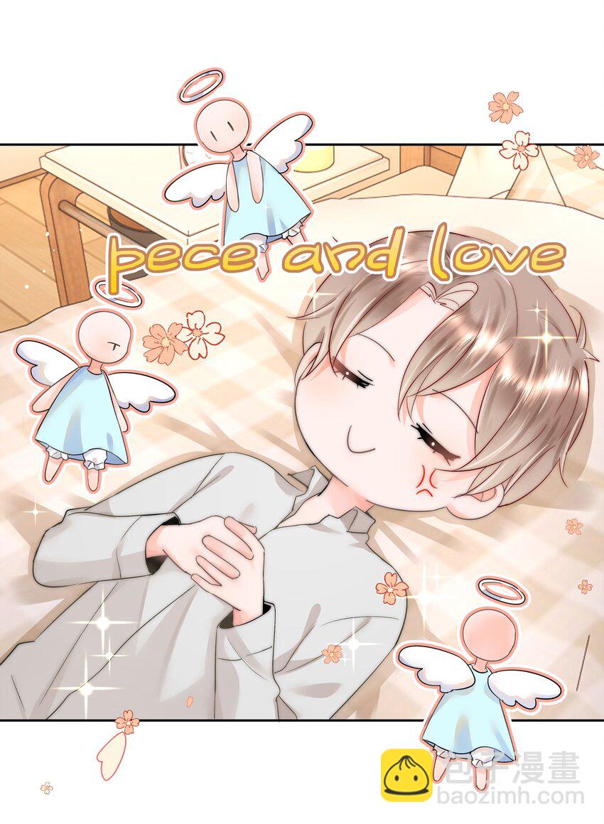 004 更深一步的交流-第4话