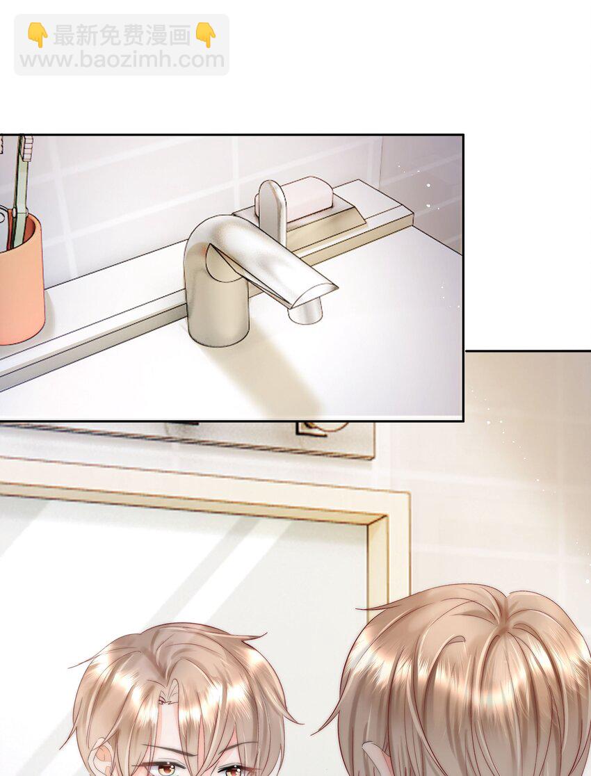 004 更深一步的交流-第4话