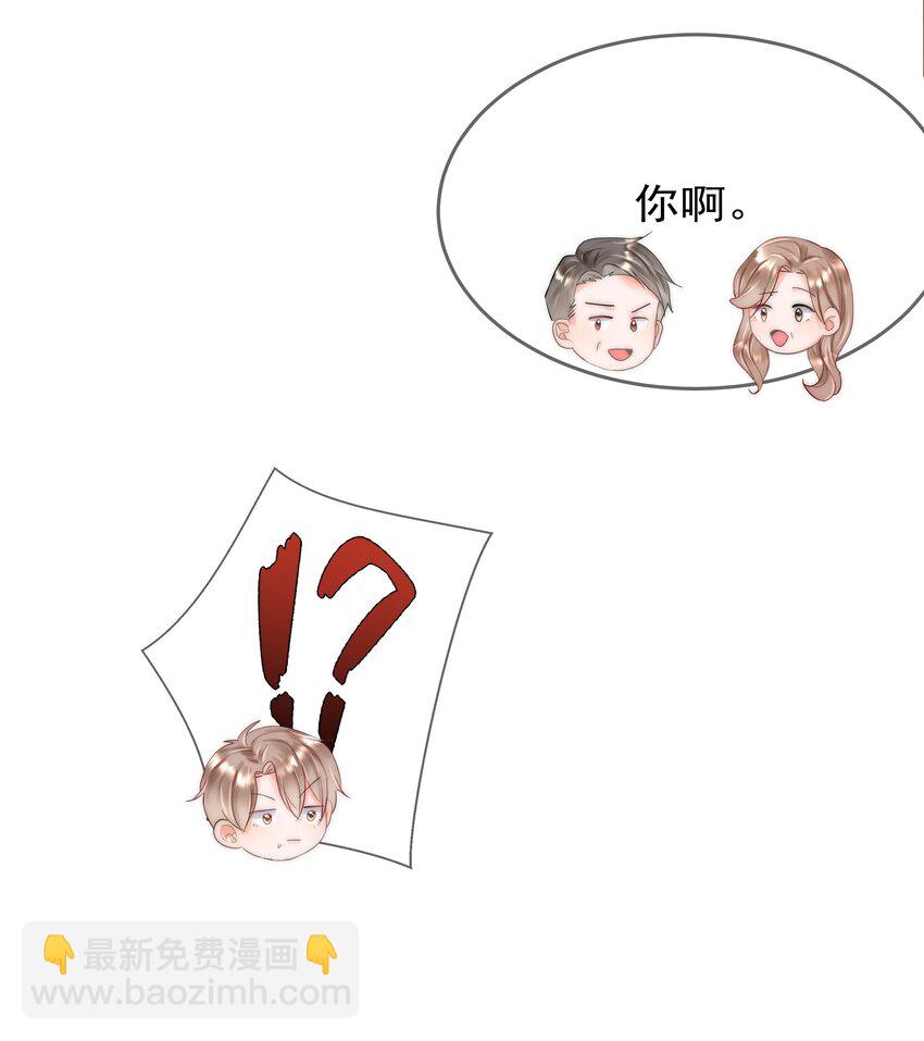 004 更深一步的交流-第4话