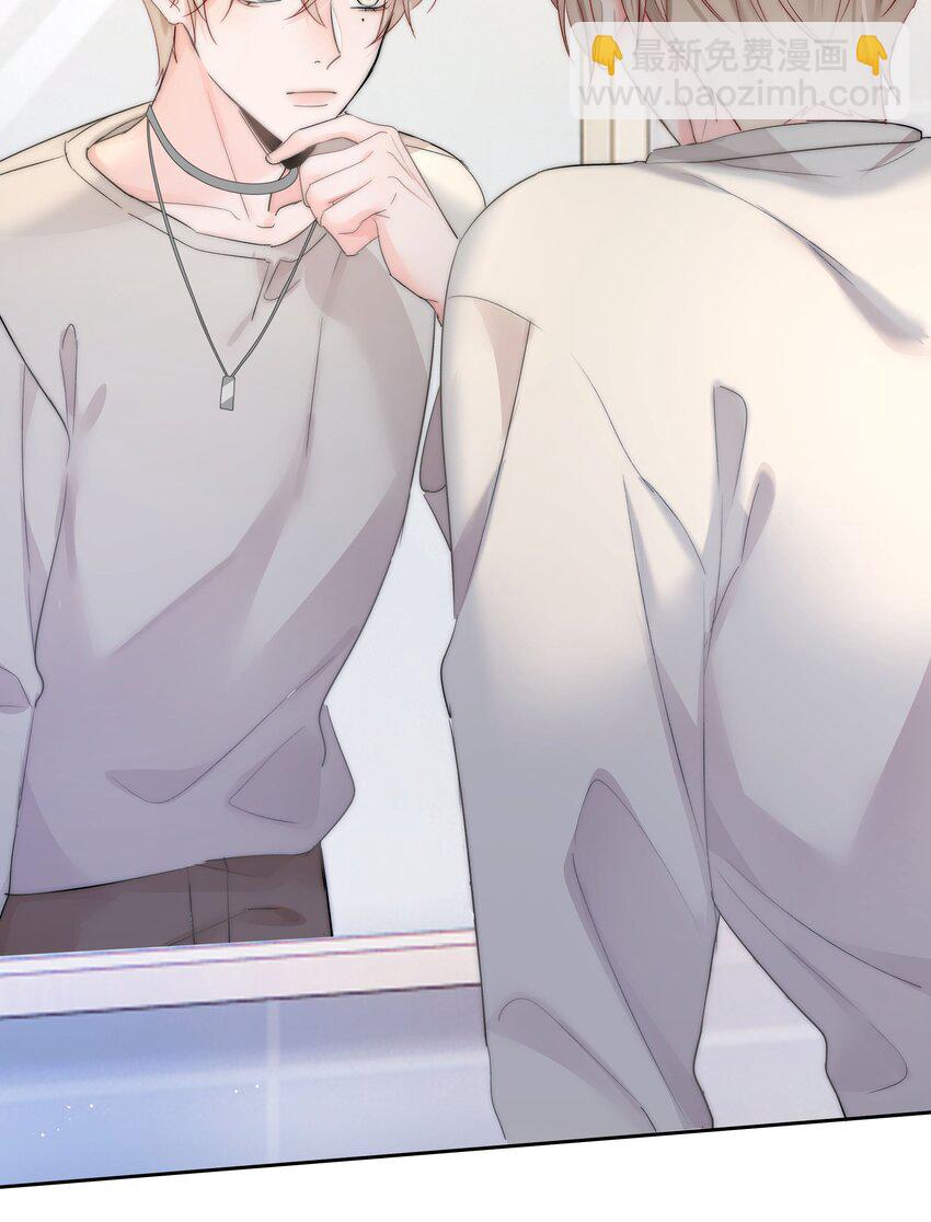 004 更深一步的交流-第4话