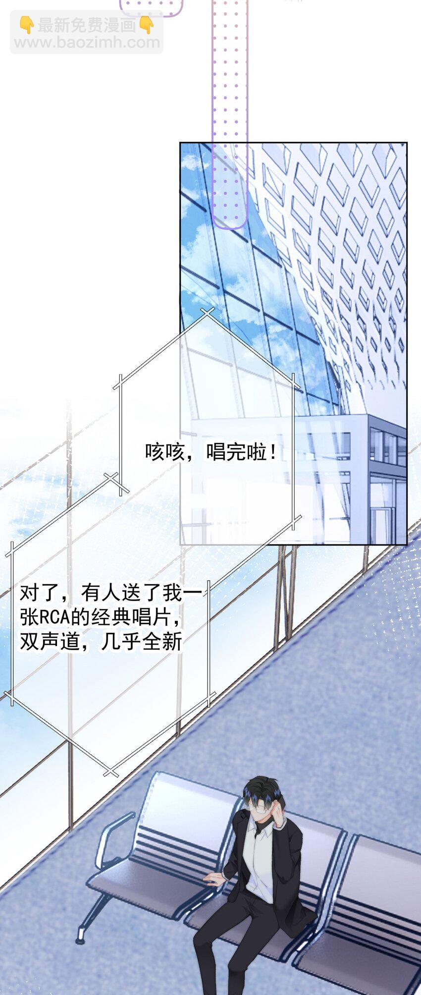 032 All I want for christmas is you-第34话