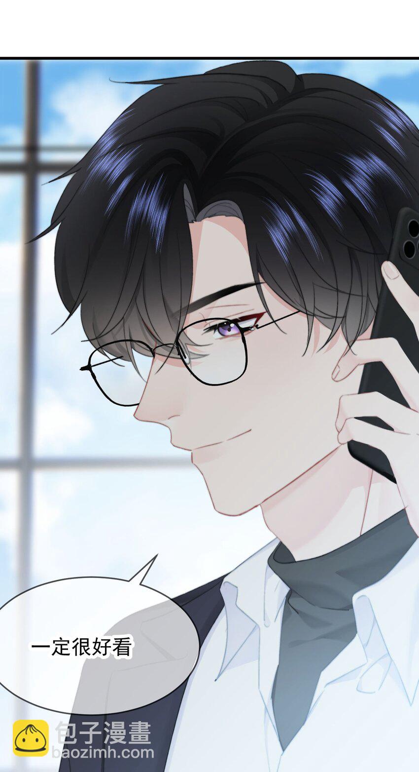 032 All I want for christmas is you-第34话