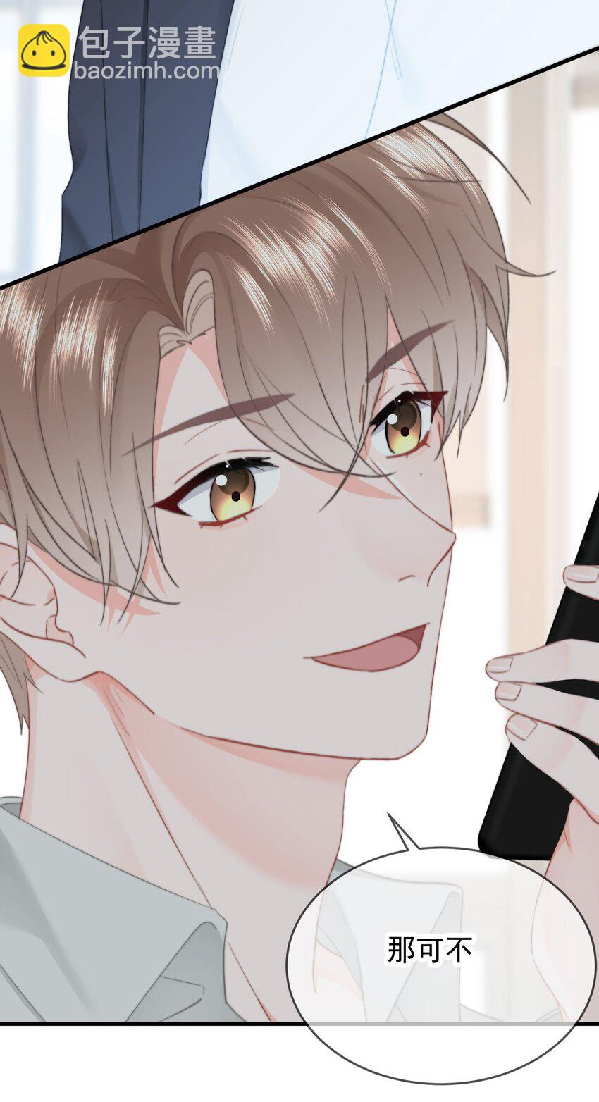 032 All I want for christmas is you-第34话