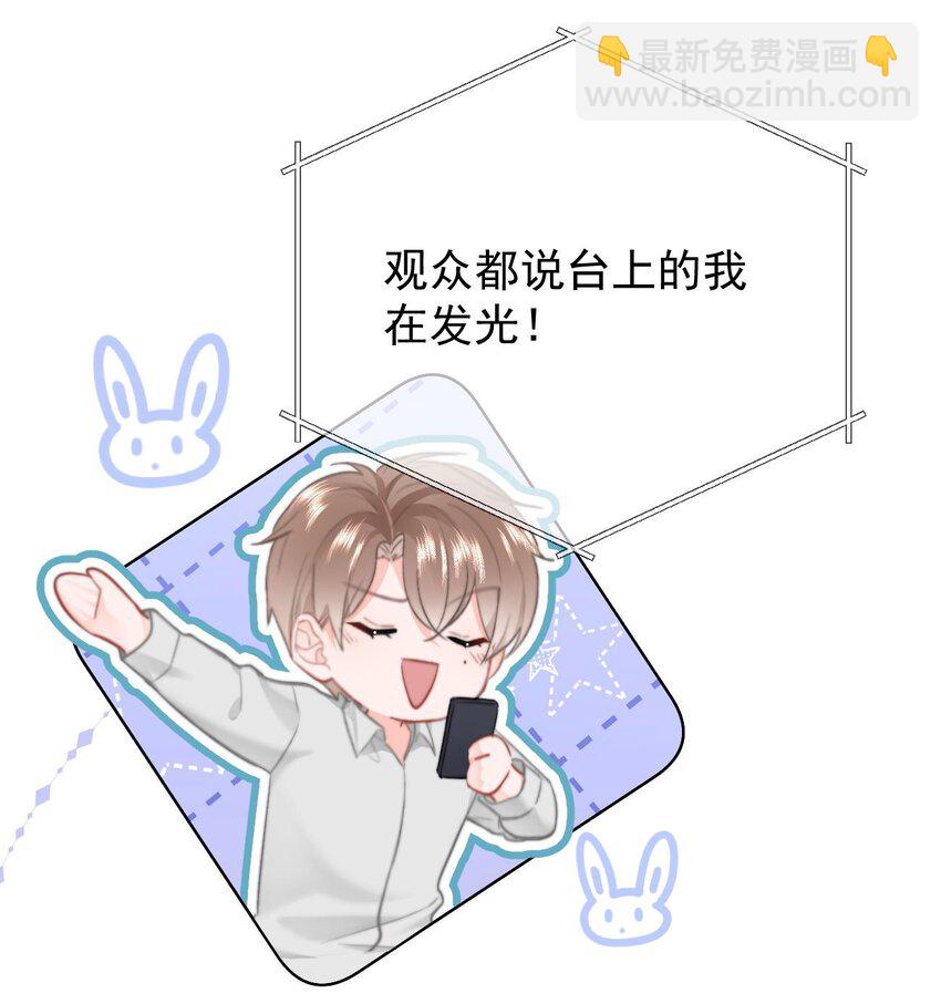 032 All I want for christmas is you-第34话