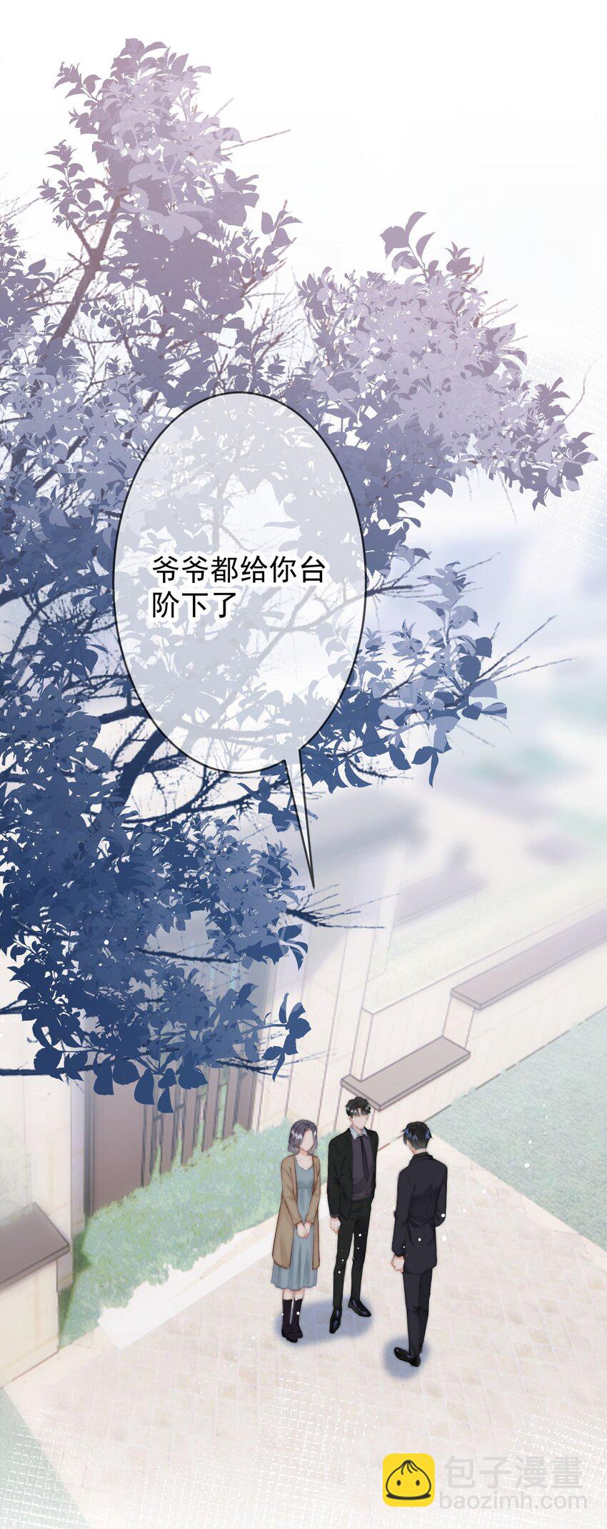 032 All I want for christmas is you-第34话