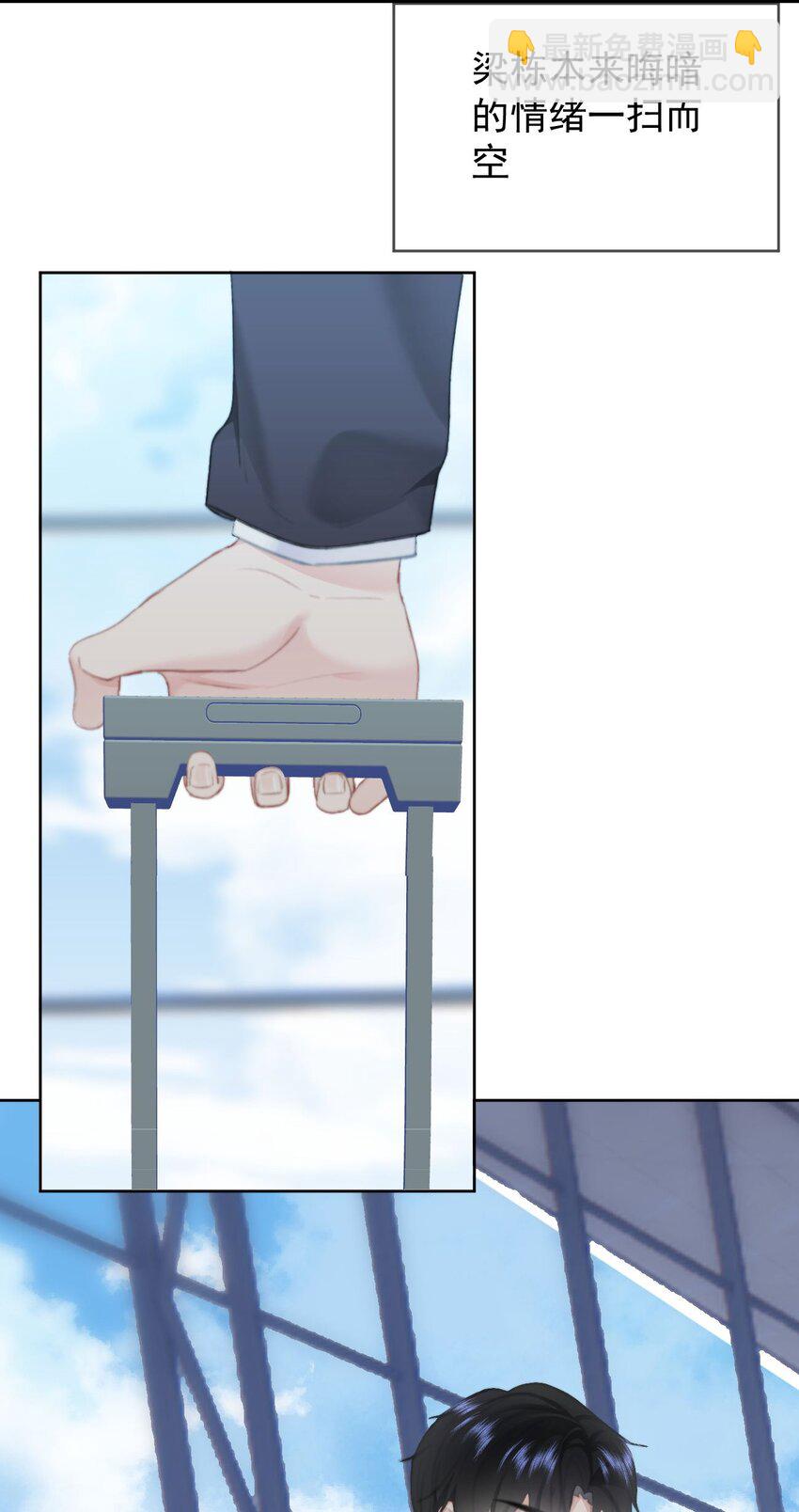 032 All I want for christmas is you-第34话