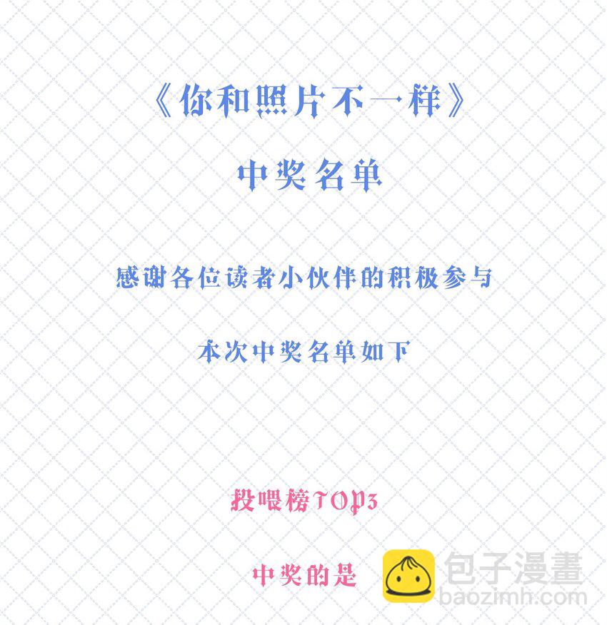 032 All I want for christmas is you-第34话