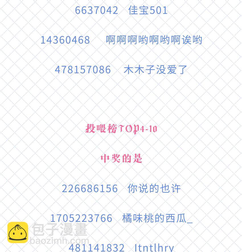 032 All I want for christmas is you-第34话