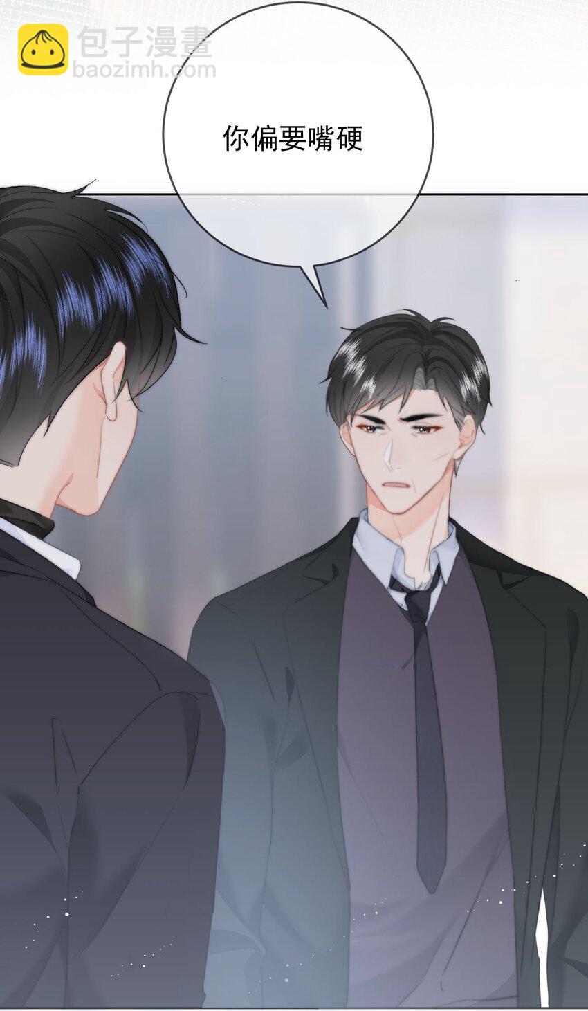 032 All I want for christmas is you-第34话