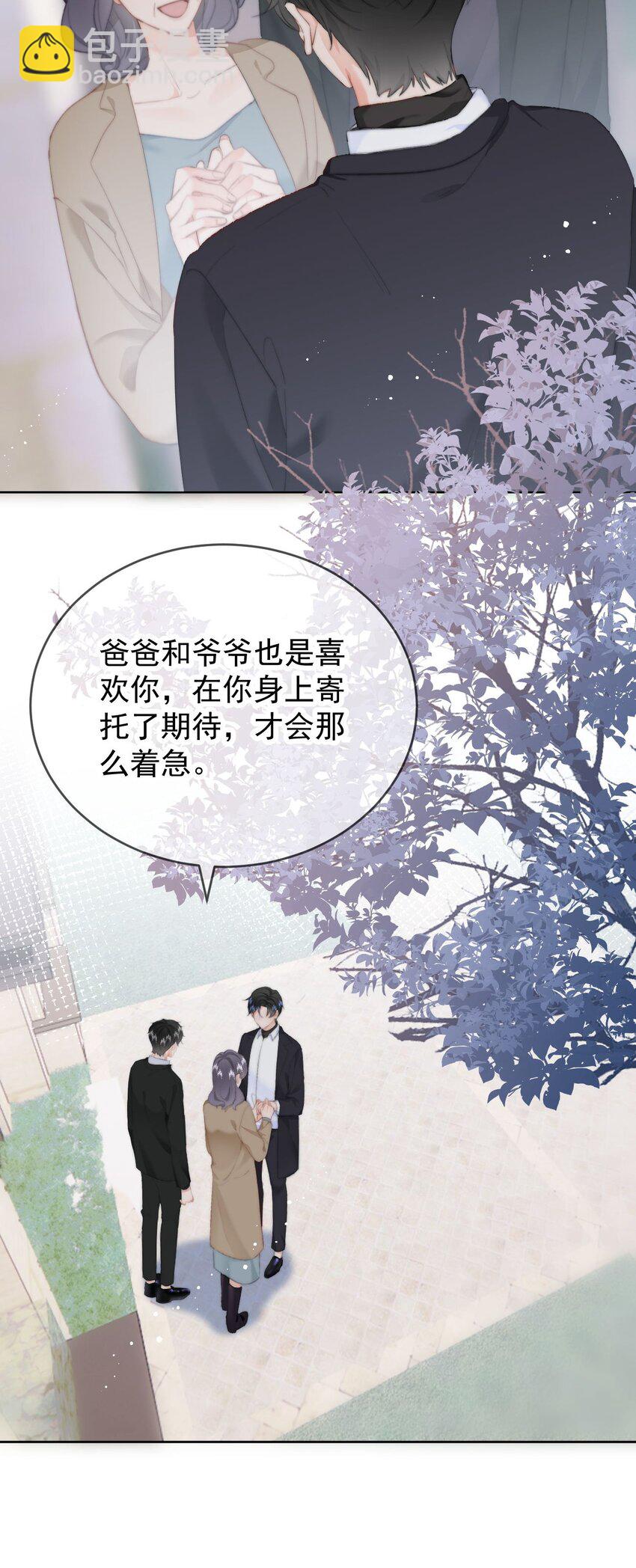 032 All I want for christmas is you-第34话