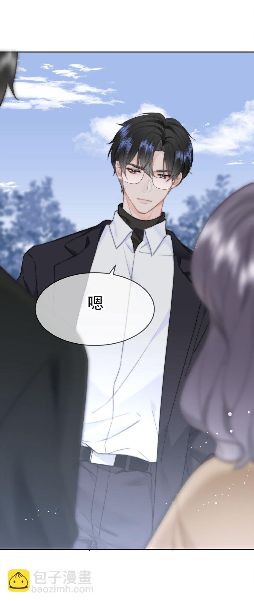 032 All I want for christmas is you-第34话