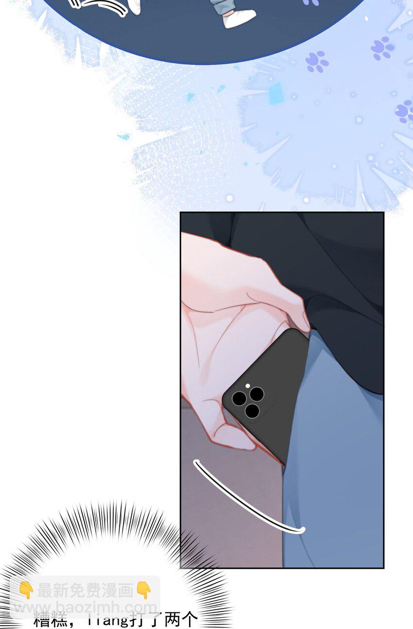 034 你并不喜欢我-第36话