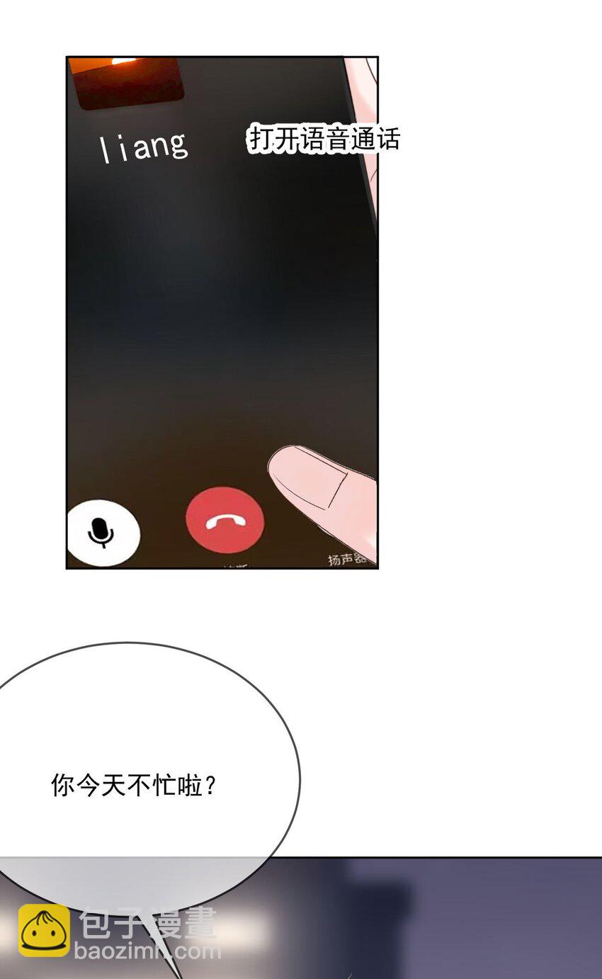 034 你并不喜欢我-第36话