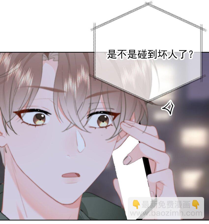 034 你并不喜欢我-第36话