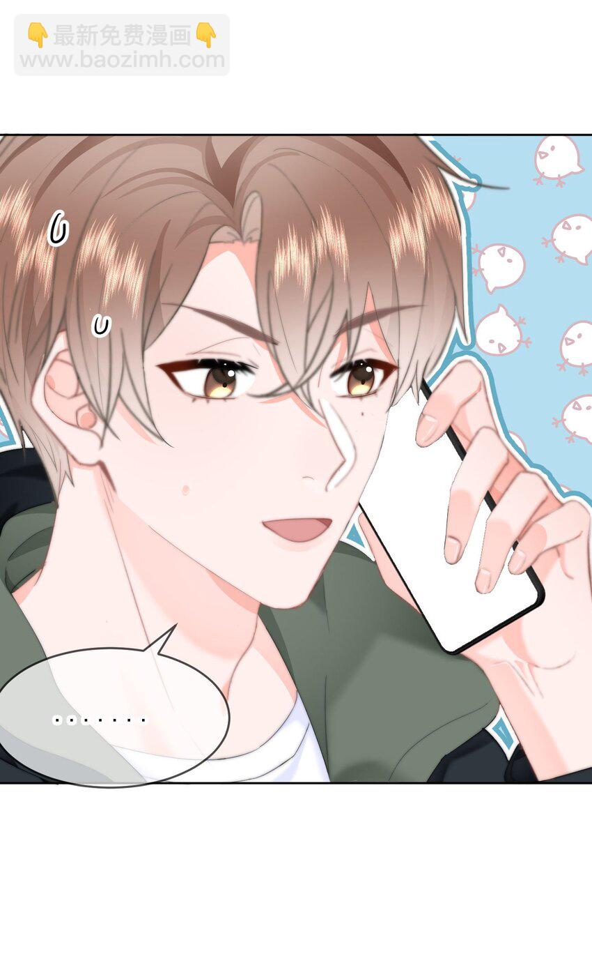 034 你并不喜欢我-第36话