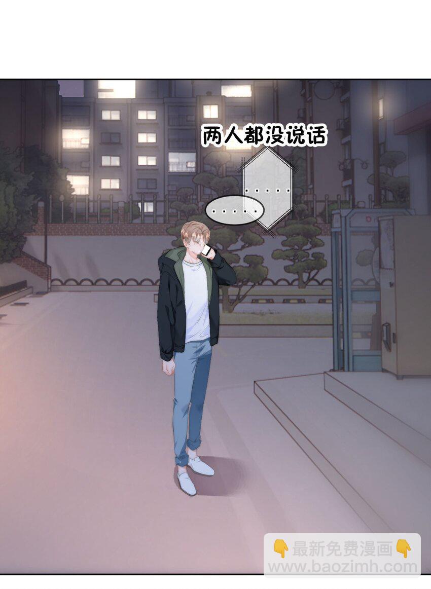 034 你并不喜欢我-第36话