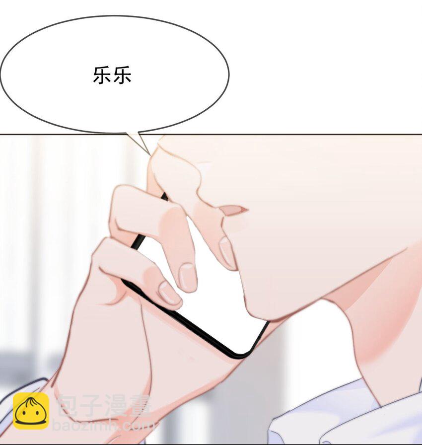 034 你并不喜欢我-第36话