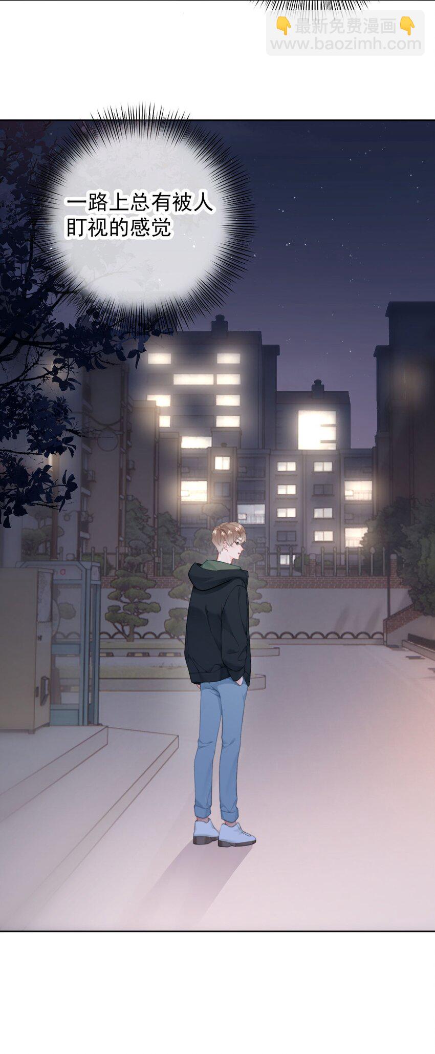 034 你并不喜欢我-第36话