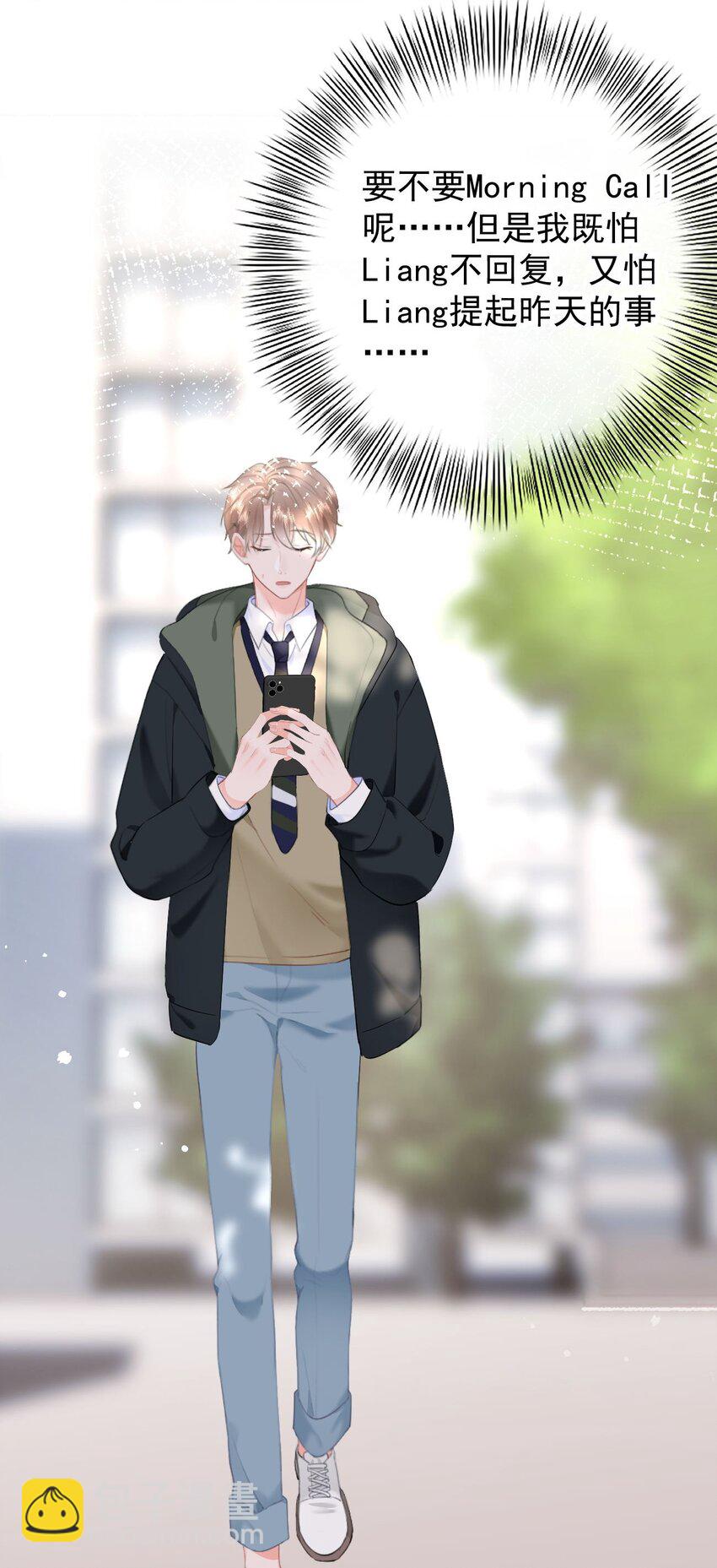 036 你看我们多合适呀&hellip;&hellip;-第38话