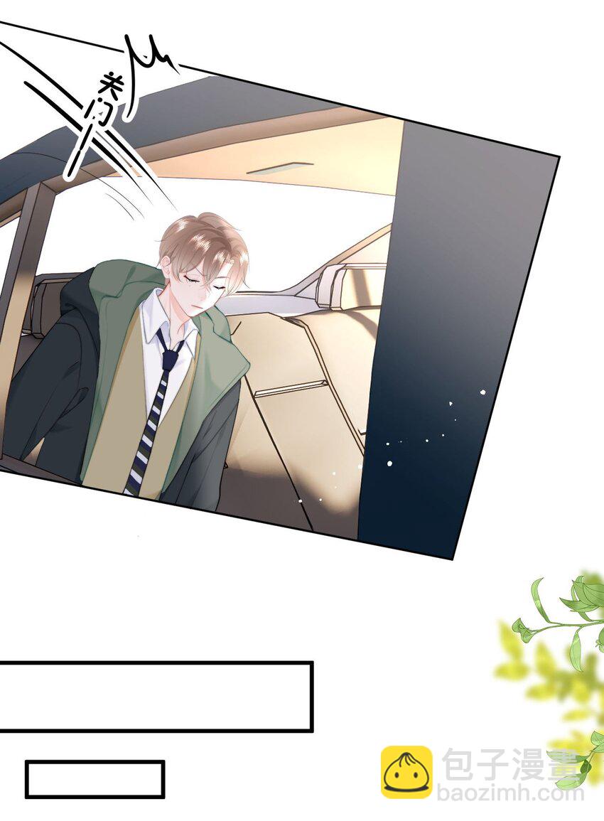 036 你看我们多合适呀&hellip;&hellip;-第38话