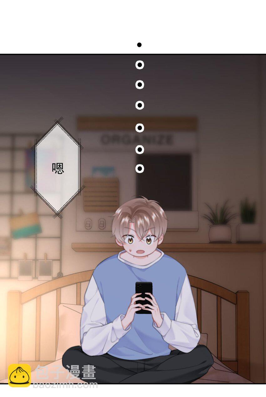 040 可以给我弄个真的吗？-第42话