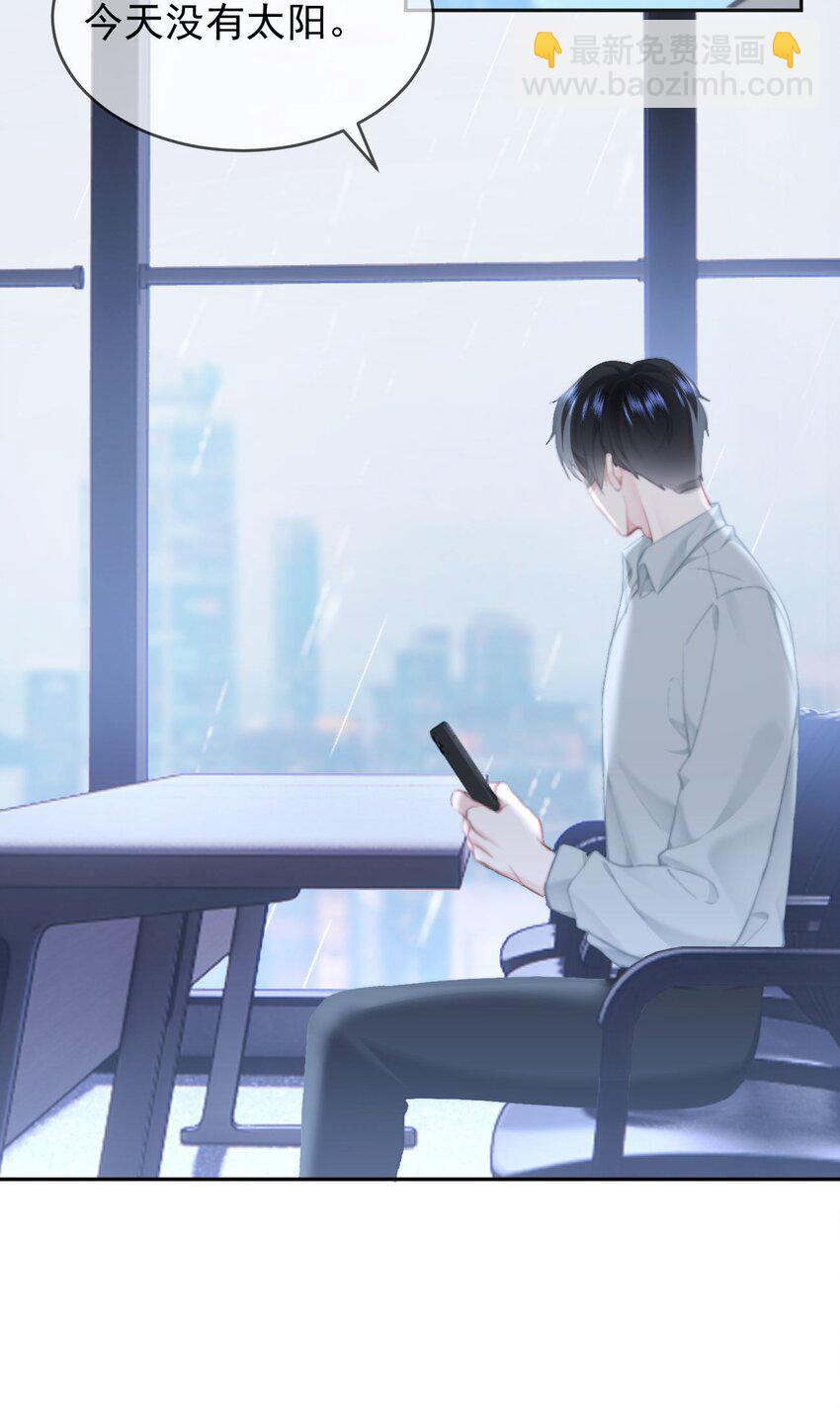 040 可以给我弄个真的吗？-第42话