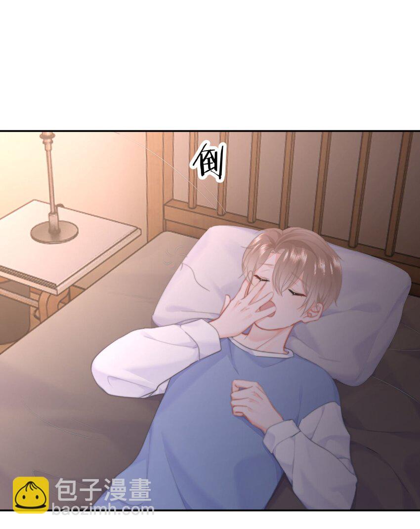 040 可以给我弄个真的吗？-第42话