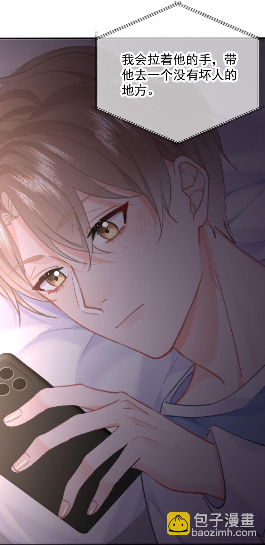 040 可以给我弄个真的吗？-第42话