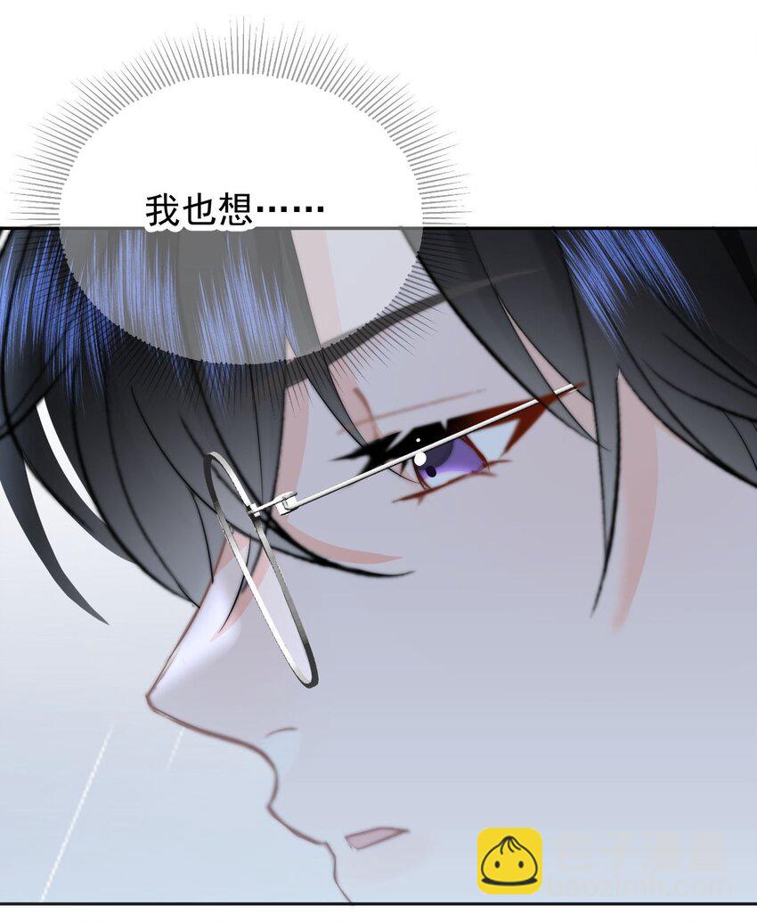 040 可以给我弄个真的吗？-第42话