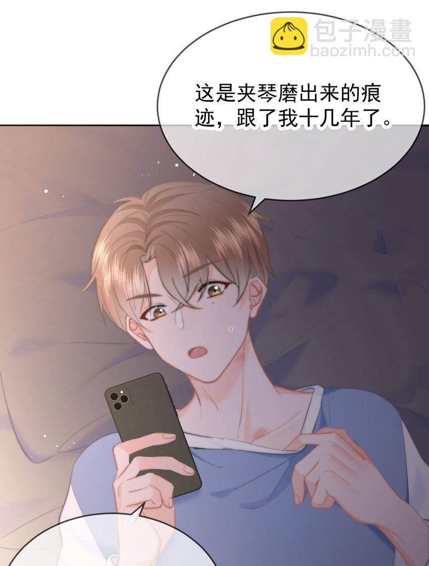 040 可以给我弄个真的吗？-第42话