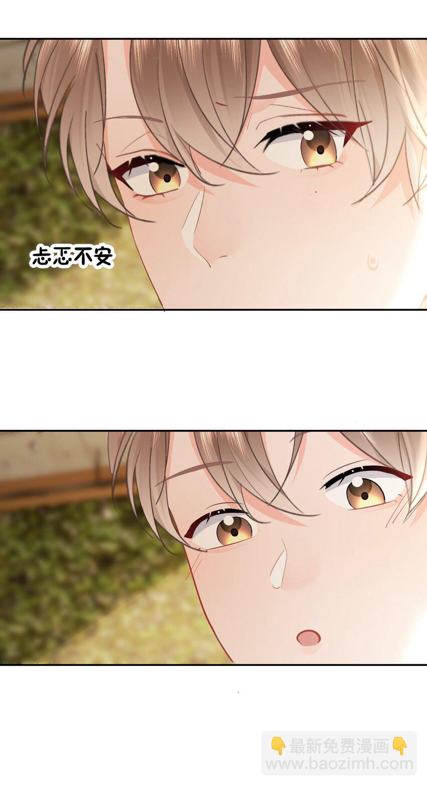 040 可以给我弄个真的吗？-第42话