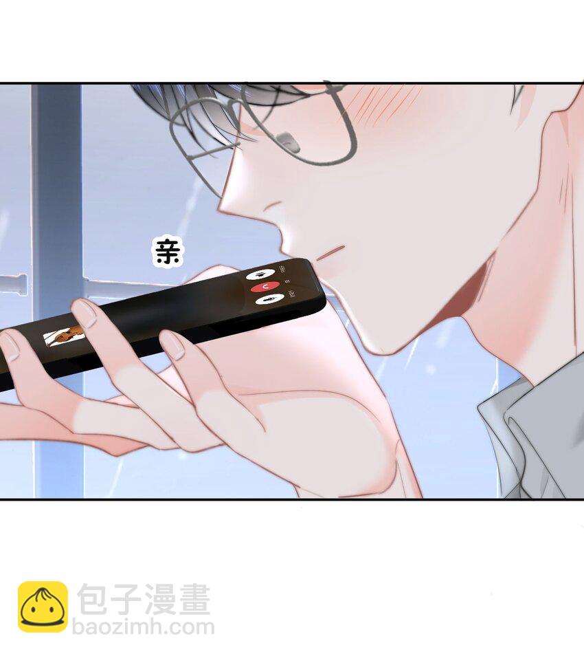 042 我们之间的距离更近了-第44话