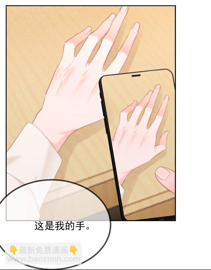 042 我们之间的距离更近了-第44话