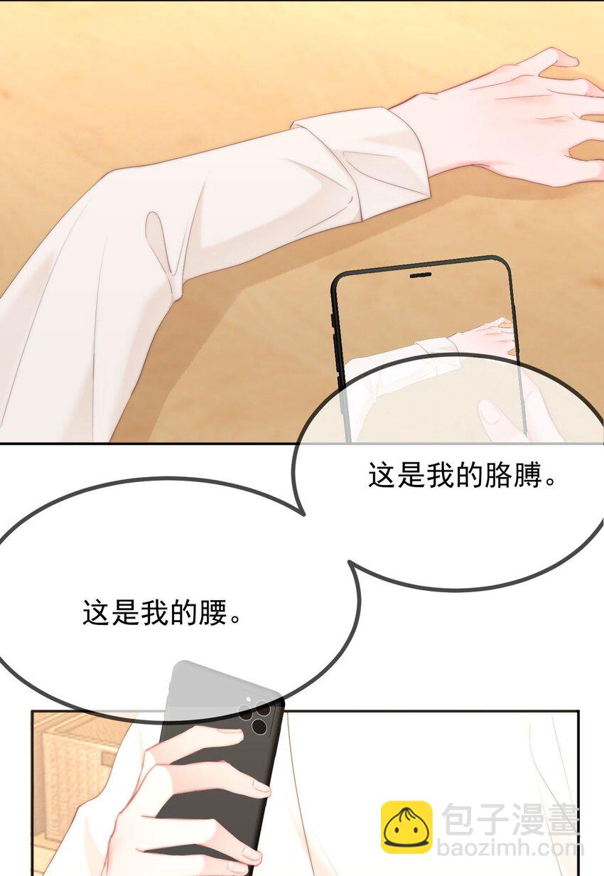 042 我们之间的距离更近了-第44话