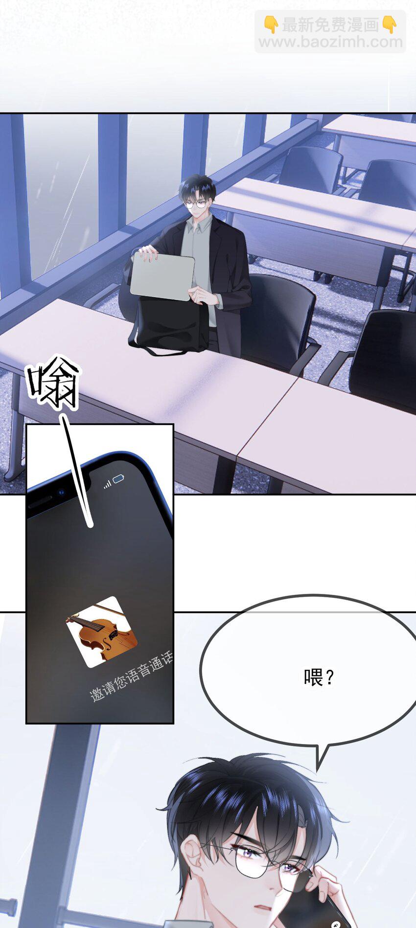 042 我们之间的距离更近了-第44话